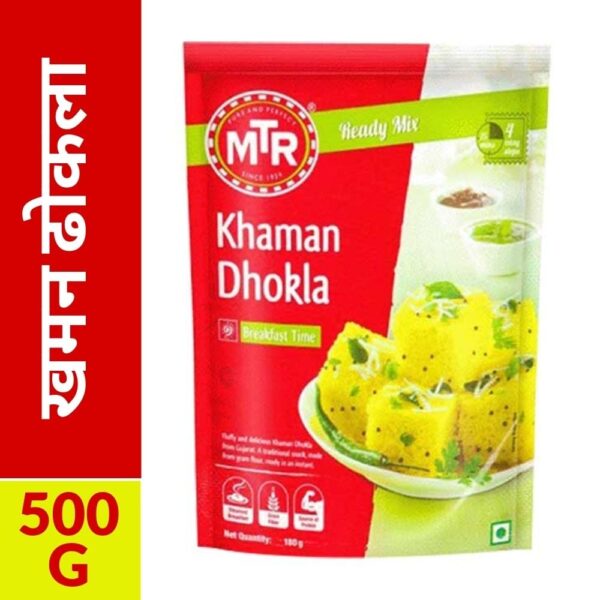 MTR Khaman Dhokla Mix 500g