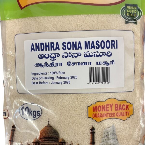 Annaluxmy Andhra Sona Masoori Rice 10kg