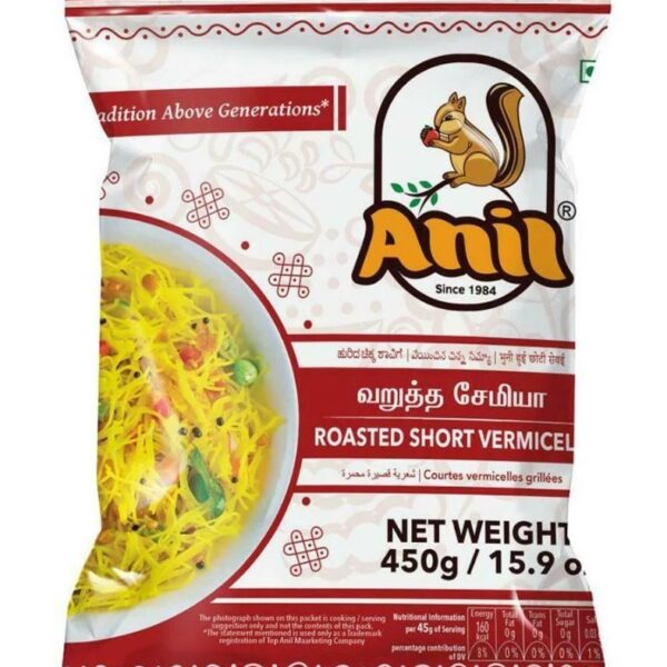 Anil Roasted Short Vermicelli 450g